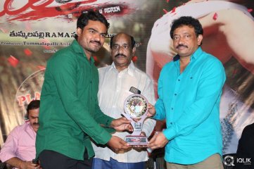 Ice Cream 2 Movie Platinum Disc Function
